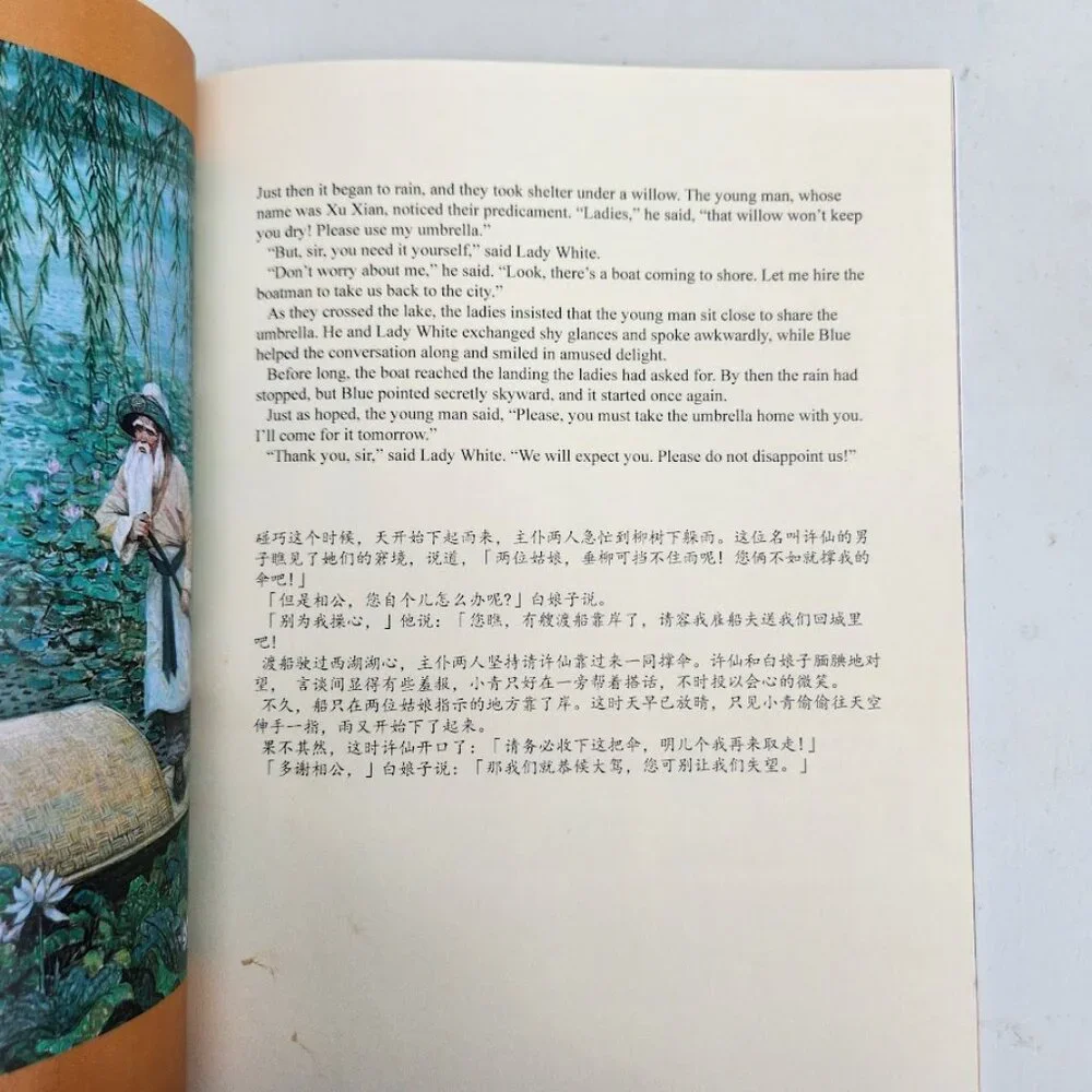 Lady White Snake Tale from Chinese Opera Bilingual Paperback Book English and Ch